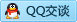 QQ在线咨询296202641